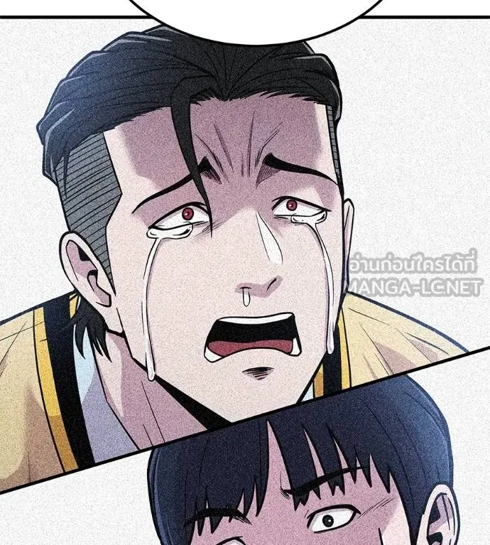 I Will Become a God – เรียกฉันว่าพระเจ้า ตอนที่ 8 แปลไทย page 155