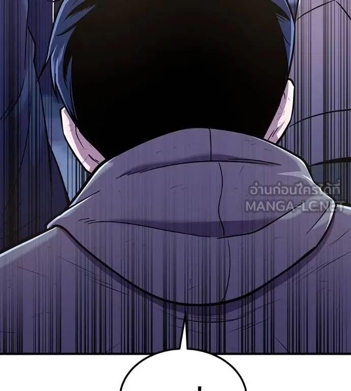 I Will Become a God – เรียกฉันว่าพระเจ้า ตอนที่ 8 แปลไทย page 176