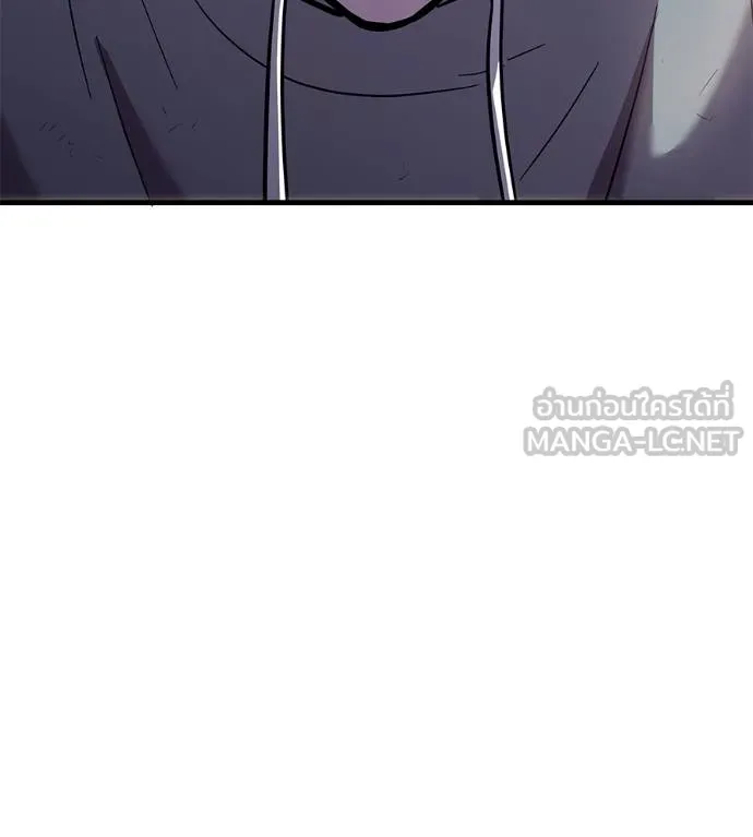 I Will Become a God – เรียกฉันว่าพระเจ้า ตอนที่ 8 แปลไทย page 185