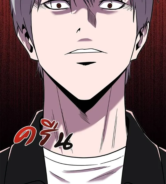 I Will Become a God – เรียกฉันว่าพระเจ้า ตอนที่ 8 แปลไทย page 199