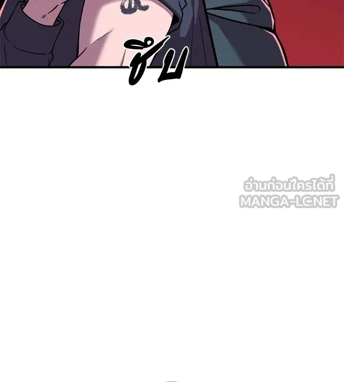 I Will Become a God – เรียกฉันว่าพระเจ้า ตอนที่ 8 แปลไทย page 203
