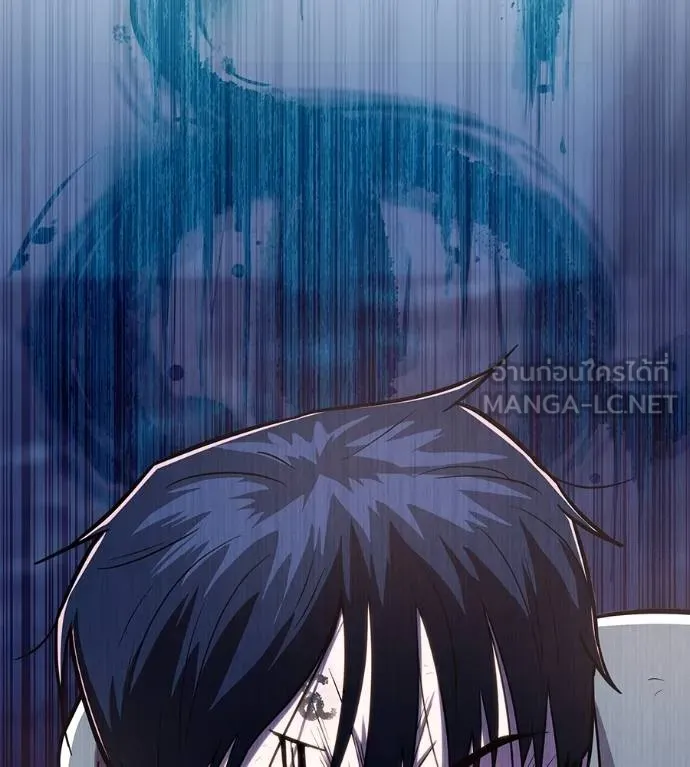 I Will Become a God – เรียกฉันว่าพระเจ้า ตอนที่ 8 แปลไทย page 206