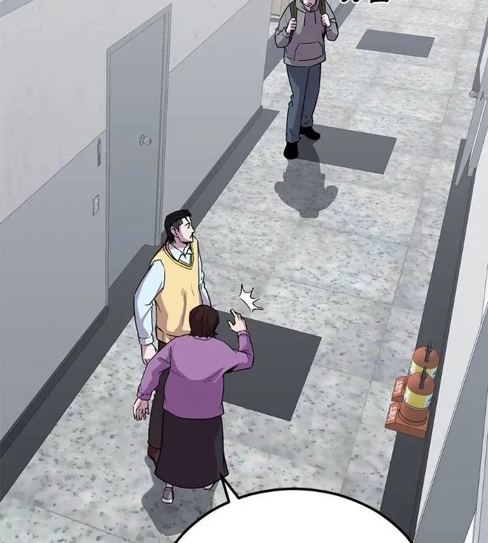 I Will Become a God – เรียกฉันว่าพระเจ้า ตอนที่ 8 แปลไทย page 64