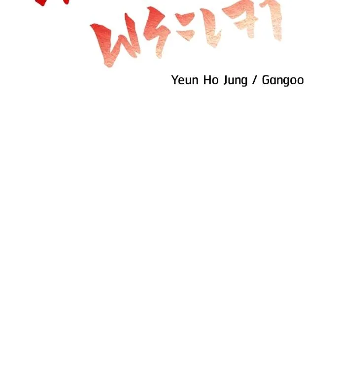 I Will Become a God – เรียกฉันว่าพระเจ้า ตอนที่ 9 แปลไทย page 16
