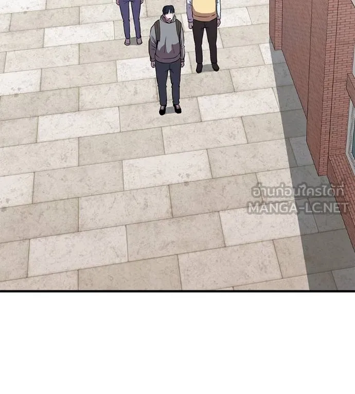 I Will Become a God – เรียกฉันว่าพระเจ้า ตอนที่ 9 แปลไทย page 35