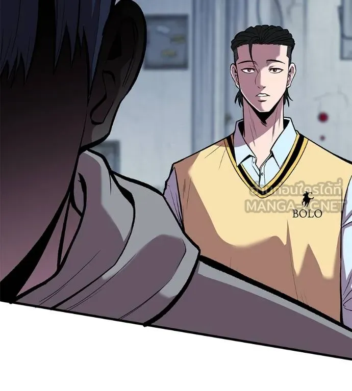 I Will Become a God – เรียกฉันว่าพระเจ้า ตอนที่ 9 แปลไทย page 47