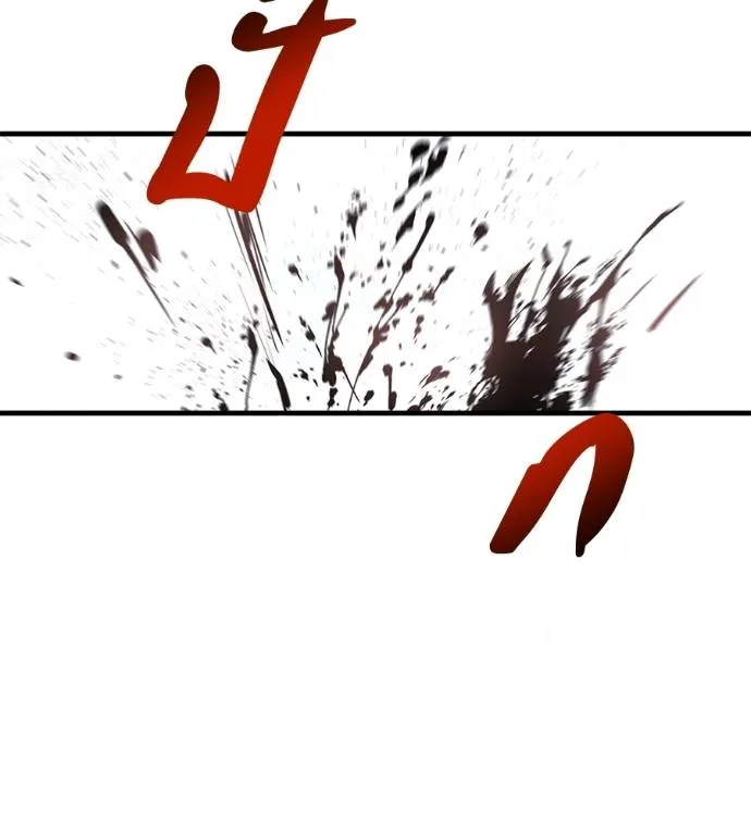 I Will Become a God – เรียกฉันว่าพระเจ้า ตอนที่ 9 แปลไทย page 54