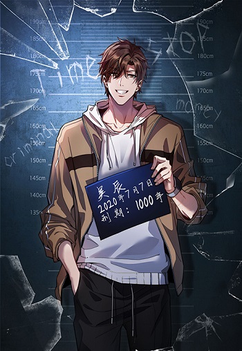 I’m Stuck on the Same Day for a Thousand Years ผมติดอยู่ในวันเดิมมา 1000 ปี I’m Stuck on the Same Day for a Thousand Years ผมติดอยู่ในวันเดิมมา 1000 ปี