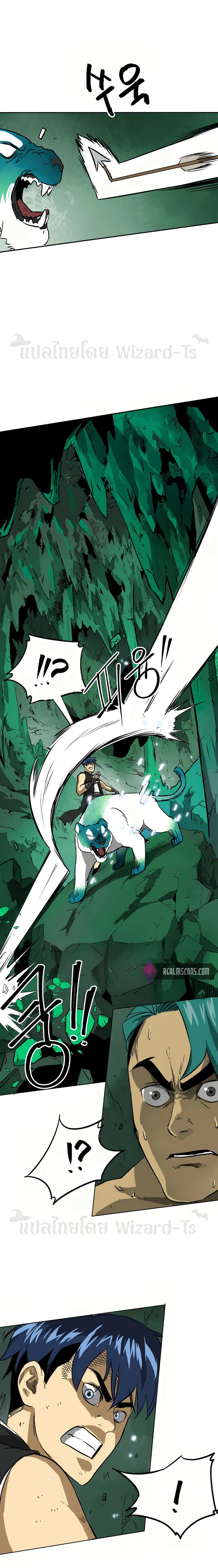 Infinite Level Up In Murim ตอนที่ 67 แปลไทย page 14