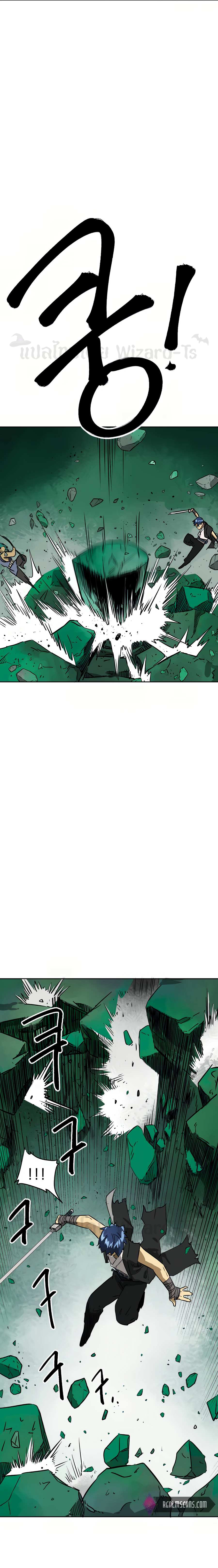 Infinite Level Up In Murim ตอนที่ 67 แปลไทย page 22