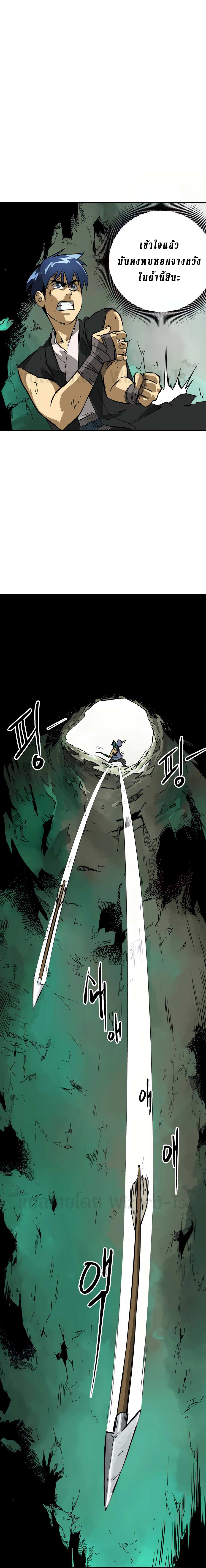 Infinite Level Up In Murim ตอนที่ 67 แปลไทย page 4