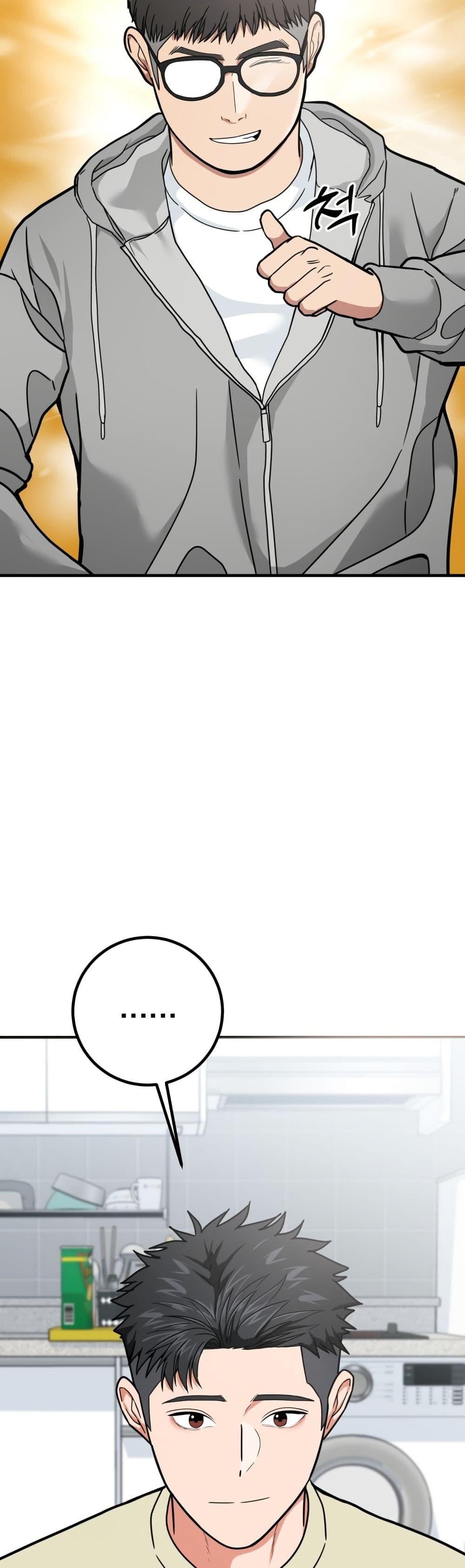 Investor Who Sees the Future ตอนที่ 2 แปลไทย page 35