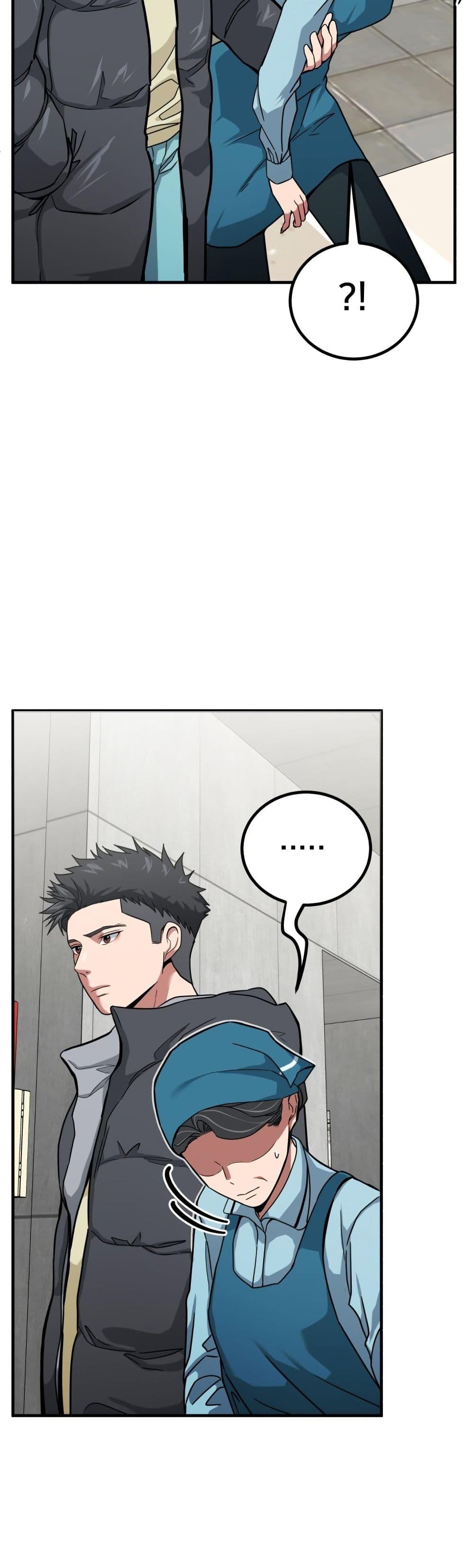 Investor Who Sees the Future ตอนที่ 3 แปลไทย page 9