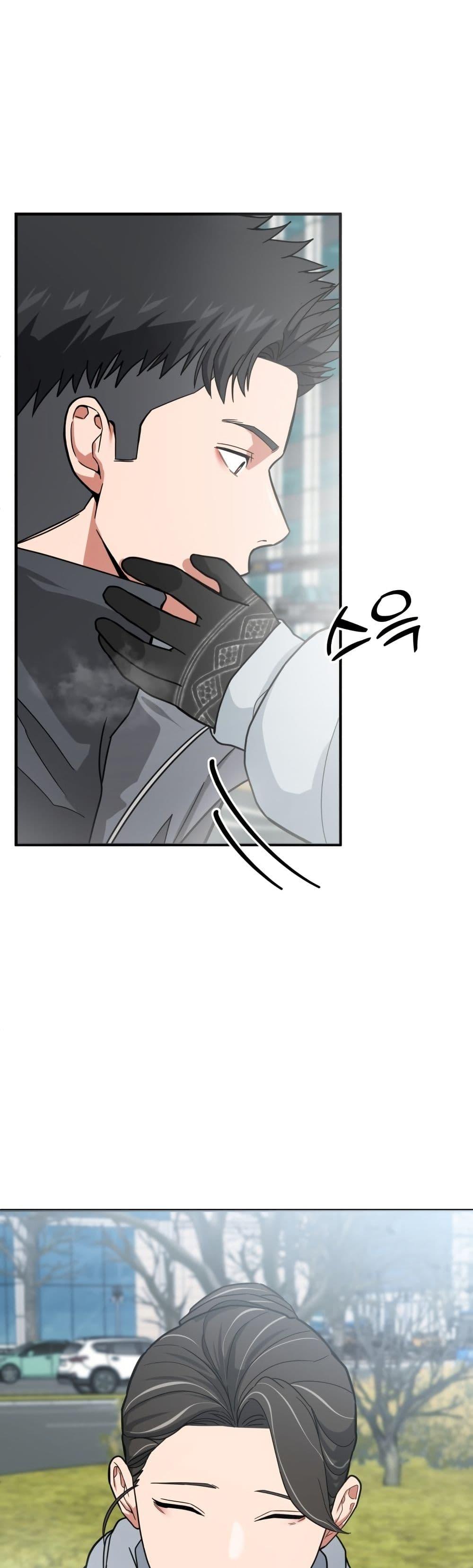 Investor Who Sees the Future ตอนที่ 3 แปลไทย page 37