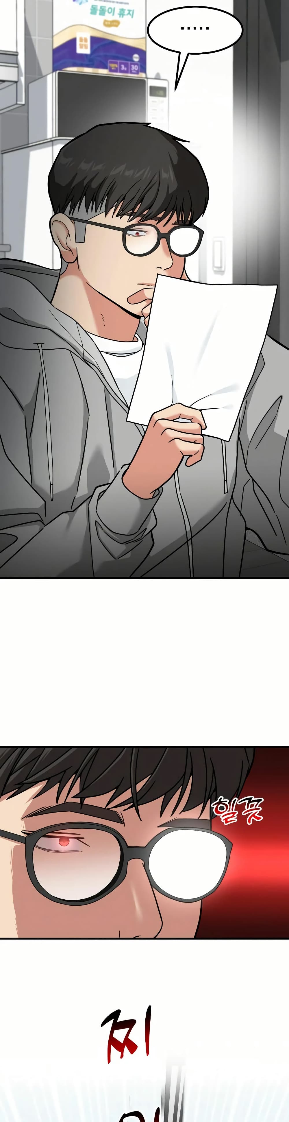 Investor Who Sees the Future ตอนที่ 12 แปลไทย page 39
