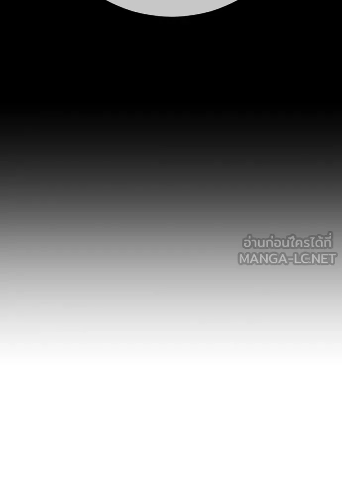 Juvenile Offender อาชญากรวัยเยาว์ ตอนที่ 59 แปลไทย page 119