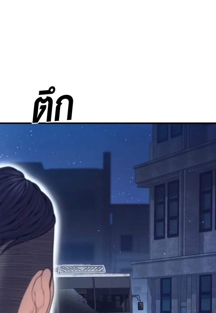 Juvenile Offender อาชญากรวัยเยาว์ ตอนที่ 59 แปลไทย page 126