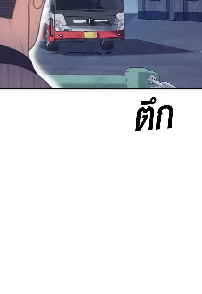 Juvenile Offender อาชญากรวัยเยาว์ ตอนที่ 59 แปลไทย page 127