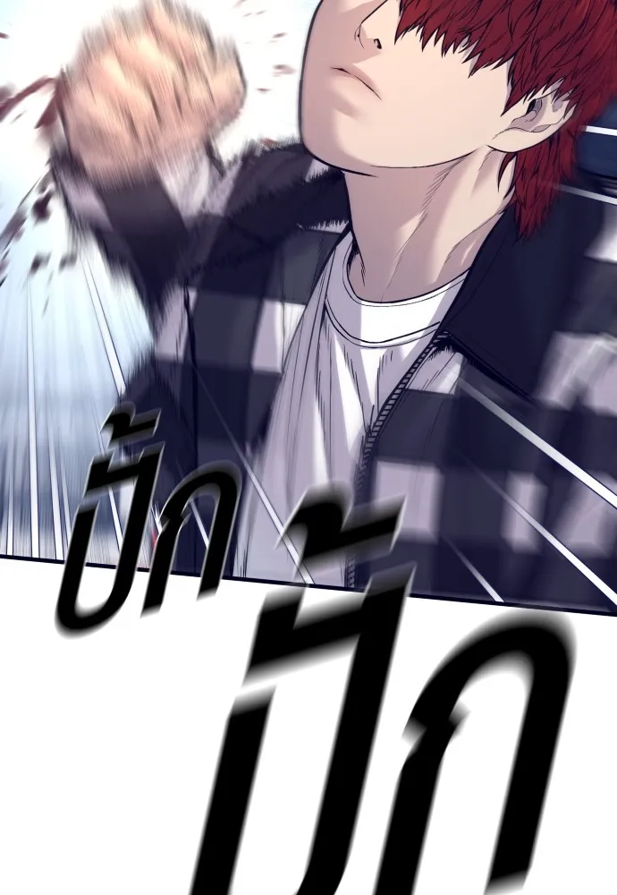 Juvenile Offender อาชญากรวัยเยาว์ ตอนที่ 59 แปลไทย page 180