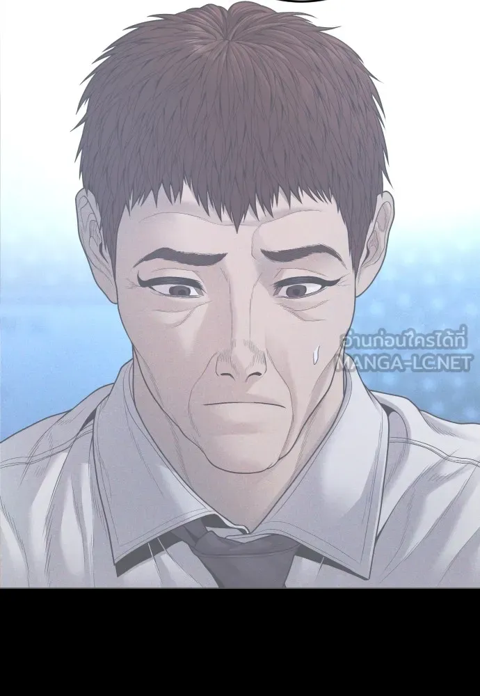 Juvenile Offender อาชญากรวัยเยาว์ ตอนที่ 59 แปลไทย page 197