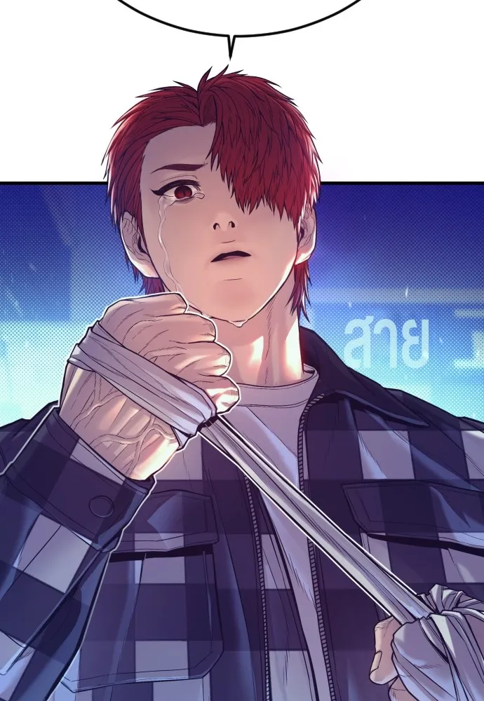 Juvenile Offender อาชญากรวัยเยาว์ ตอนที่ 59 แปลไทย page 202