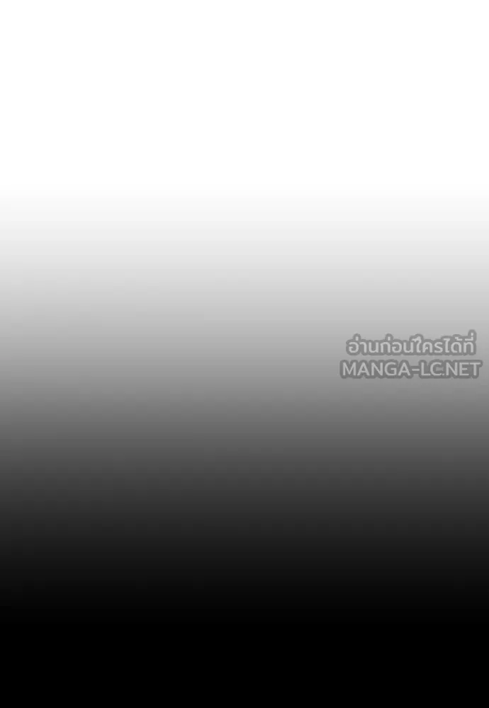 Juvenile Offender อาชญากรวัยเยาว์ ตอนที่ 59 แปลไทย page 20