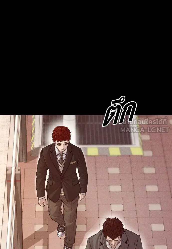 Juvenile Offender อาชญากรวัยเยาว์ ตอนที่ 59 แปลไทย page 23