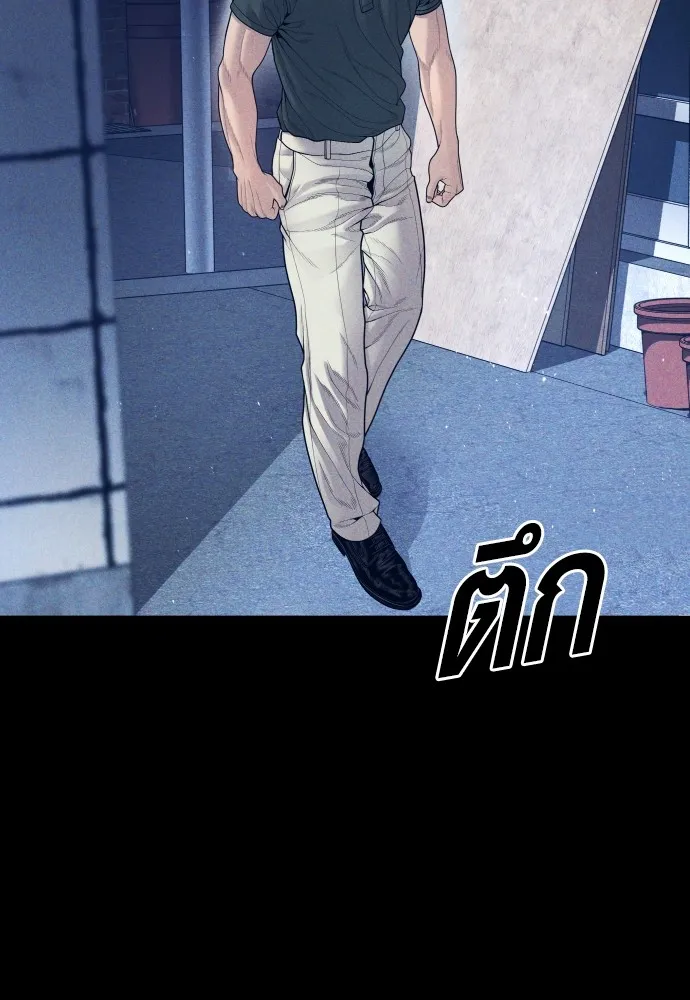 Juvenile Offender อาชญากรวัยเยาว์ ตอนที่ 59 แปลไทย page 51