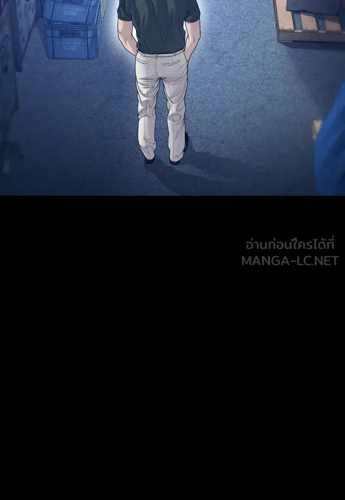 Juvenile Offender อาชญากรวัยเยาว์ ตอนที่ 59 แปลไทย page 65