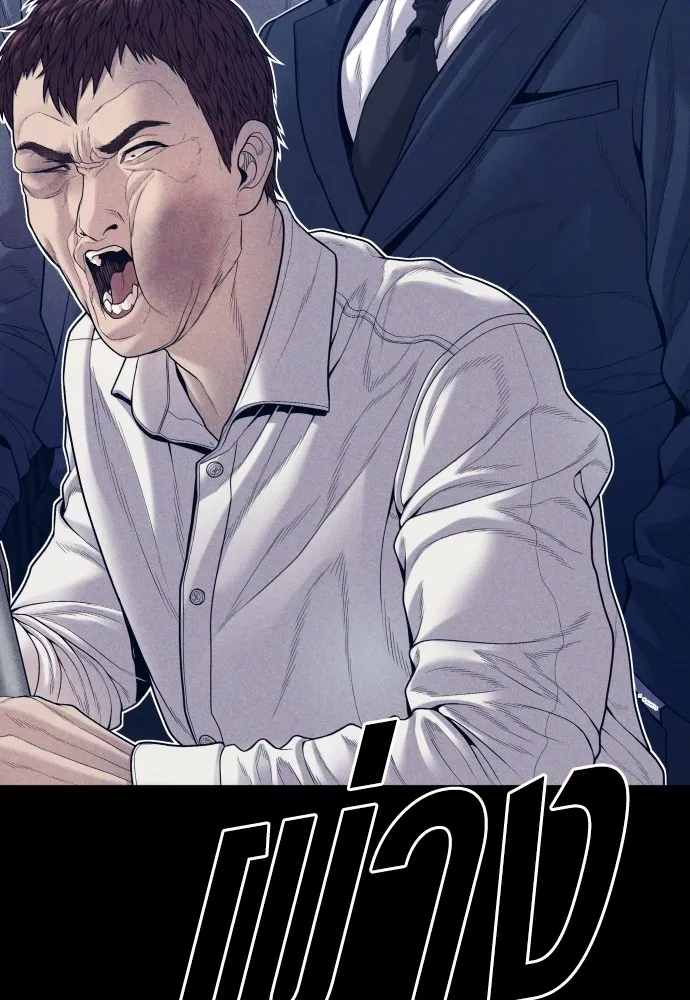 Juvenile Offender อาชญากรวัยเยาว์ ตอนที่ 59 แปลไทย page 69