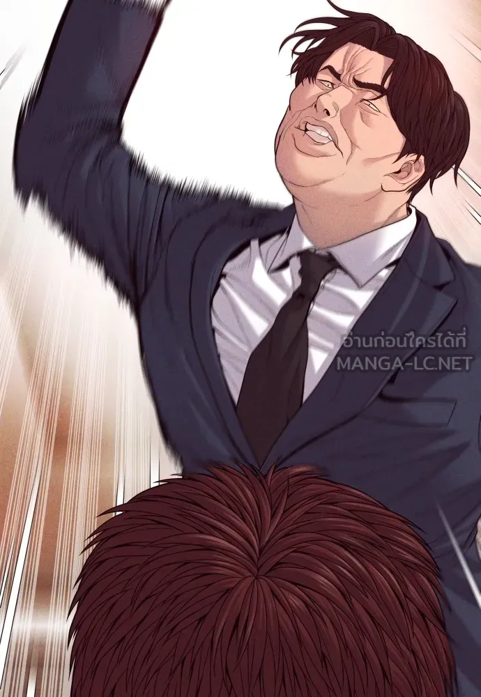 Juvenile Offender อาชญากรวัยเยาว์ ตอนที่ 60 แปลไทย page 29