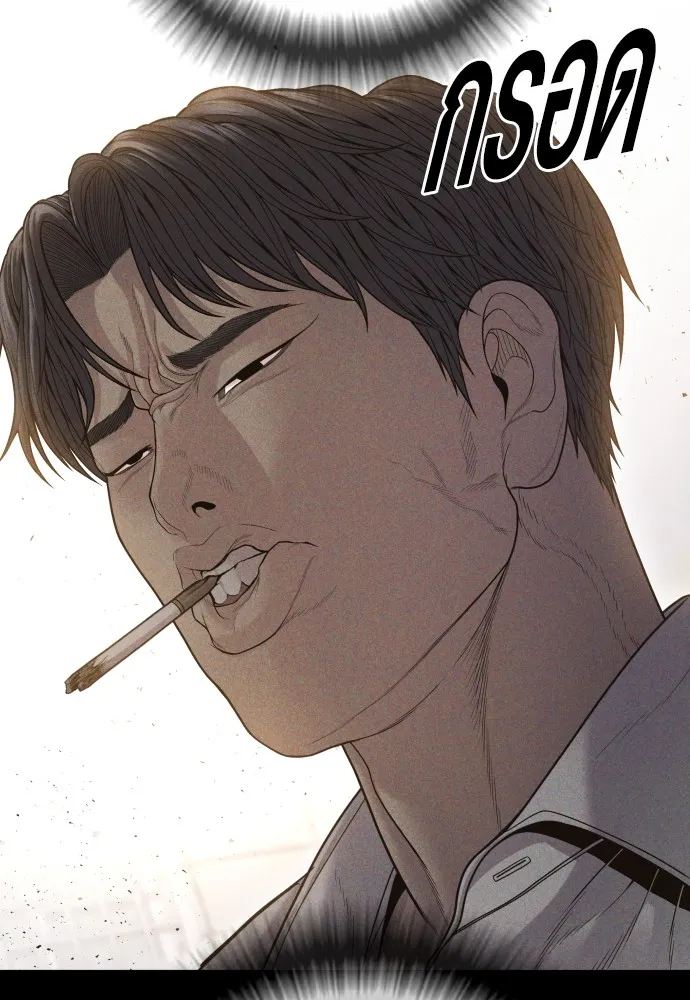 Juvenile Offender อาชญากรวัยเยาว์ ตอนที่ 60 แปลไทย page 49