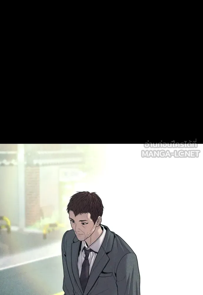 Juvenile Offender อาชญากรวัยเยาว์ ตอนที่ 60 แปลไทย page 59