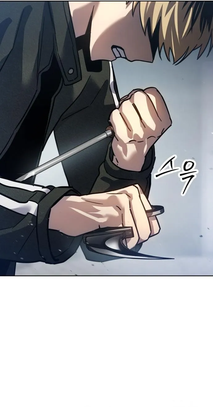 Laws of The Good Child กฎเหล็กบ้านสายลับ ตอนที่ 39 แปลไทย page 79