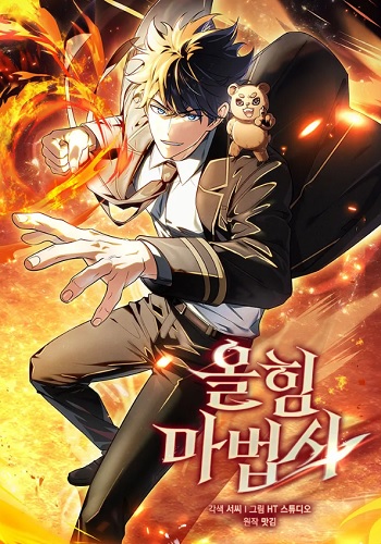 Mightiest Melee Magician Mightiest Melee Magician