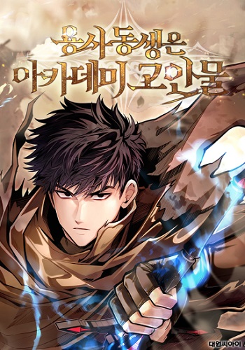 My Little Brother Is The Academy’s Hotshot My Little Brother Is The Academy’s Hotshot