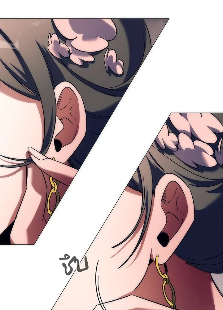 Night of the Ogre ตอนที่ 50 แปลไทย page 102