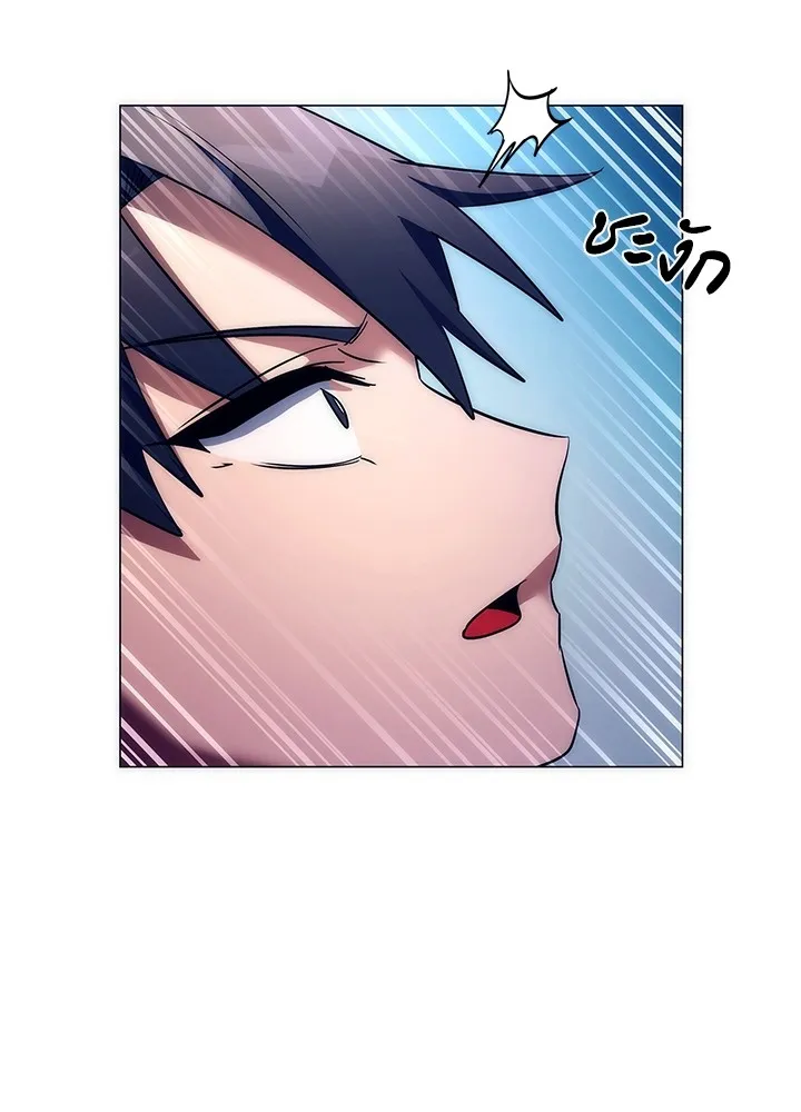 Night of the Ogre ตอนที่ 50 แปลไทย page 10