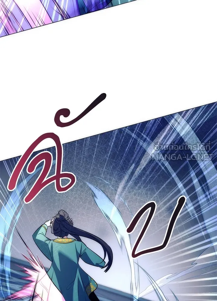 Night of the Ogre ตอนที่ 50 แปลไทย page 110