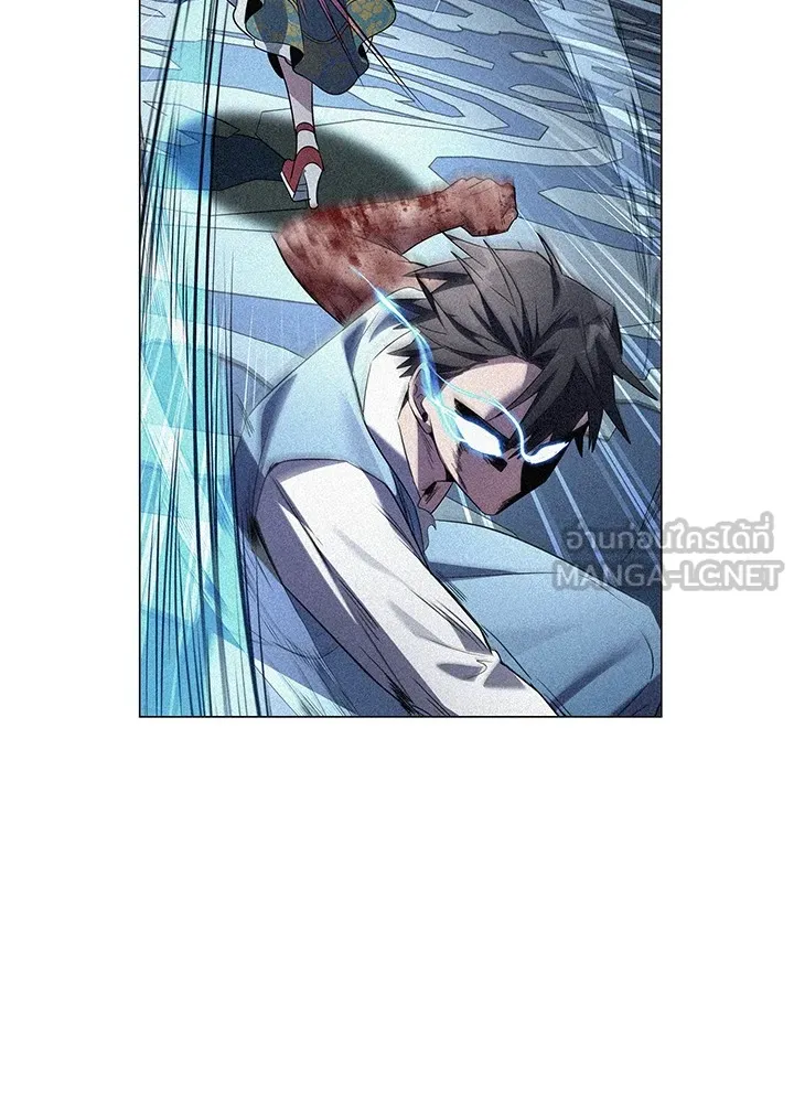 Night of the Ogre ตอนที่ 50 แปลไทย page 128