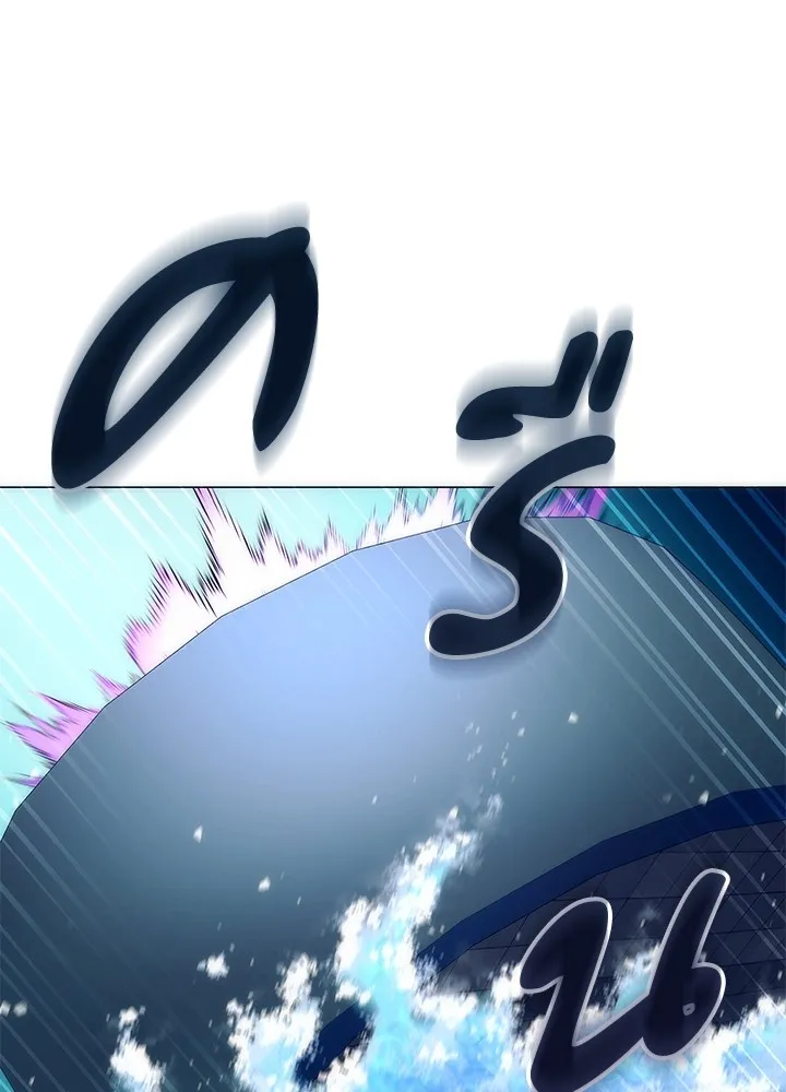 Night of the Ogre ตอนที่ 50 แปลไทย page 13