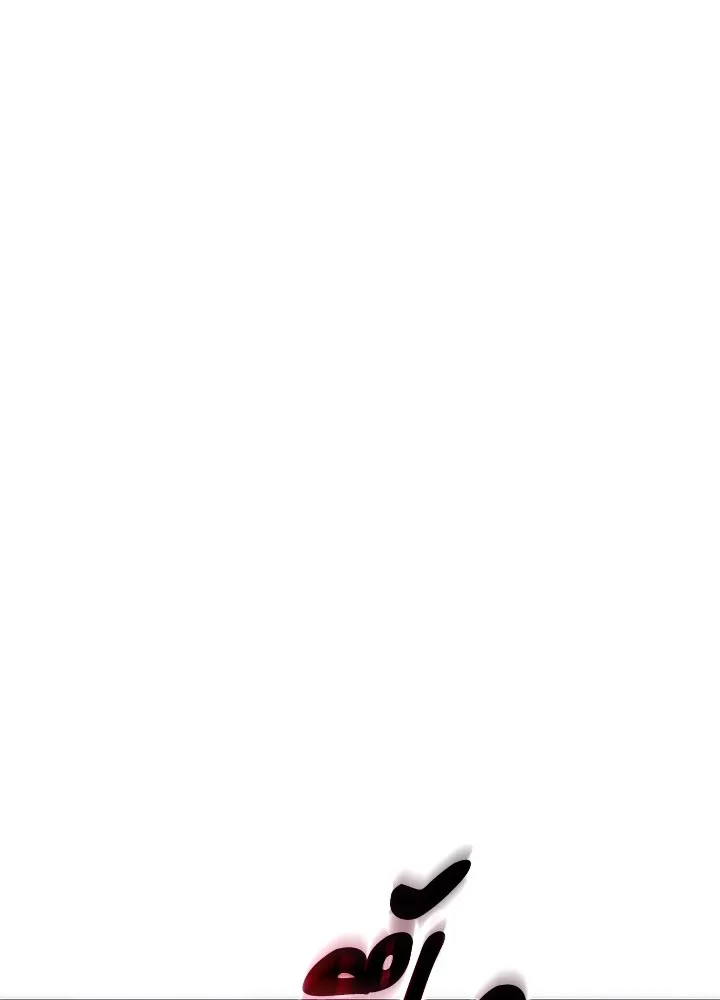 Night of the Ogre ตอนที่ 50 แปลไทย page 54