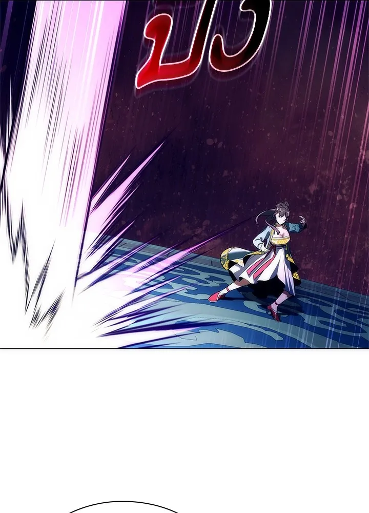 Night of the Ogre ตอนที่ 50 แปลไทย page 55