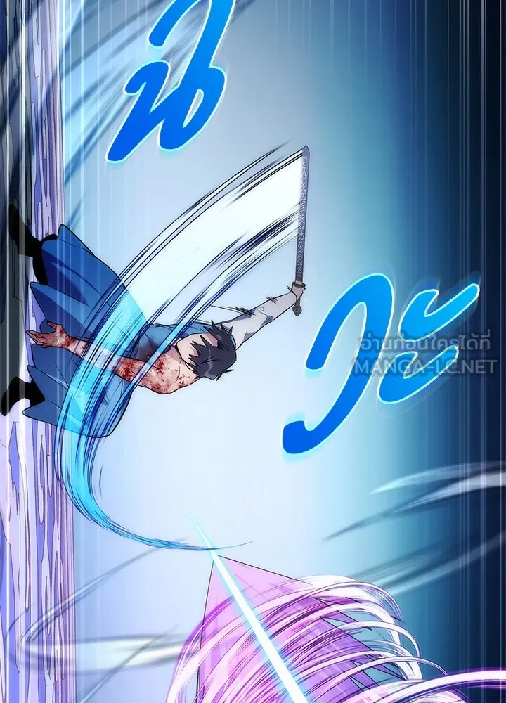 Night of the Ogre ตอนที่ 50 แปลไทย page 74