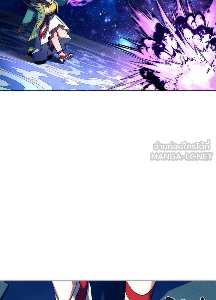 Night of the Ogre ตอนที่ 50 แปลไทย page 8