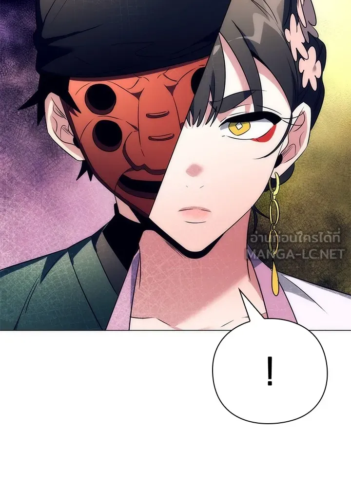 Night of the Ogre ตอนที่ 51 แปลไทย page 119