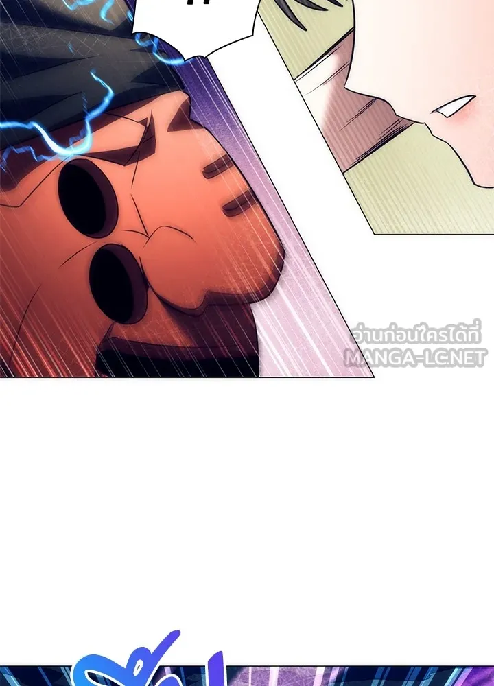 Night of the Ogre ตอนที่ 51 แปลไทย page 146