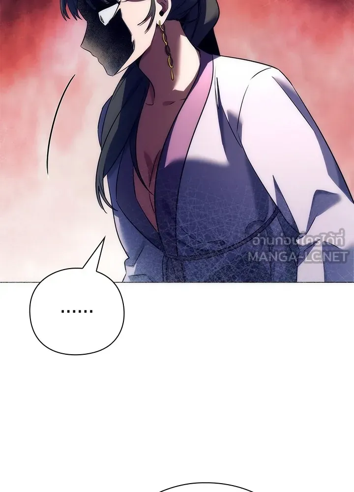 Night of the Ogre ตอนที่ 51 แปลไทย page 152
