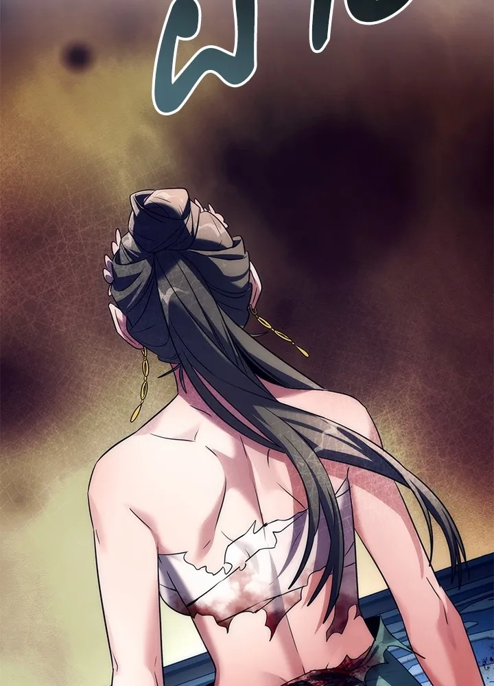 Night of the Ogre ตอนที่ 51 แปลไทย page 57