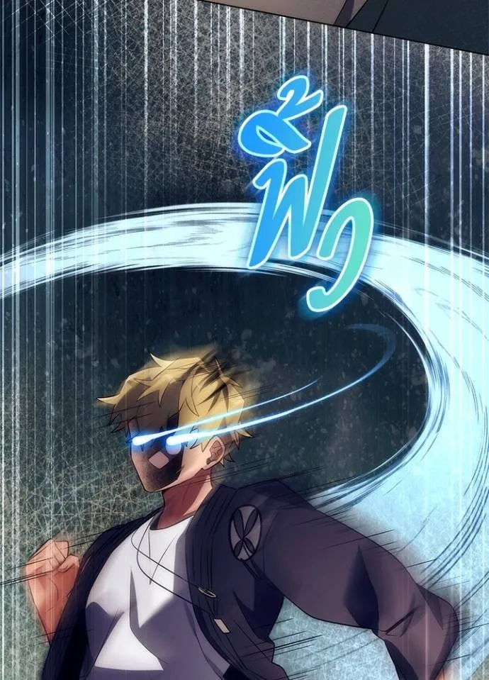 Night of the Ogre ตอนที่ 52 แปลไทย page 99